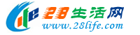 台州生活网 tz.28life.com