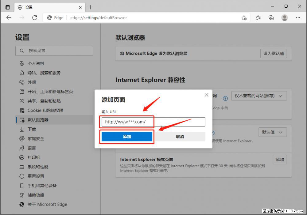 如何让win7以上的Microsoft Edge浏览器通过旧的IE访问指定网站? - 生活百科 - 台州生活社区 - 台州28生活网 tz.28life.com