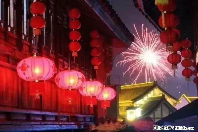 2022元宵节，祝大家节日快乐，虎年吉祥！ - 情感天地 - 台州生活社区 - 台州28生活网 tz.28life.com