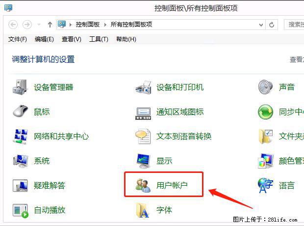 如何修改 Windows 2012 R2 远程桌面控制密码? - 生活百科 - 台州生活社区 - 台州28生活网 tz.28life.com