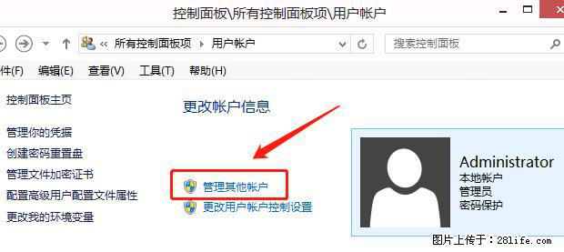 如何修改 Windows 2012 R2 远程桌面控制密码? - 生活百科 - 台州生活社区 - 台州28生活网 tz.28life.com