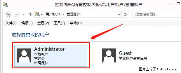 如何修改 Windows 2012 R2 远程桌面控制密码? - 生活百科 - 台州生活社区 - 台州28生活网 tz.28life.com