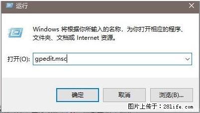 远程桌面连接,出现“身份验证错误,要求的函数不受支持“,解决方案 - 生活百科 - 台州生活社区 - 台州28生活网 tz.28life.com