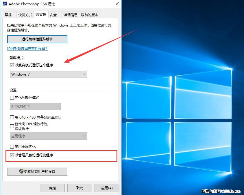 Photoshop不能直接拖拽打开图片的解决办法 - 生活百科 - 台州生活社区 - 台州28生活网 tz.28life.com
