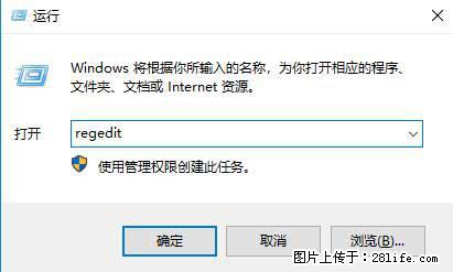 Photoshop不能直接拖拽打开图片的解决办法 - 生活百科 - 台州生活社区 - 台州28生活网 tz.28life.com