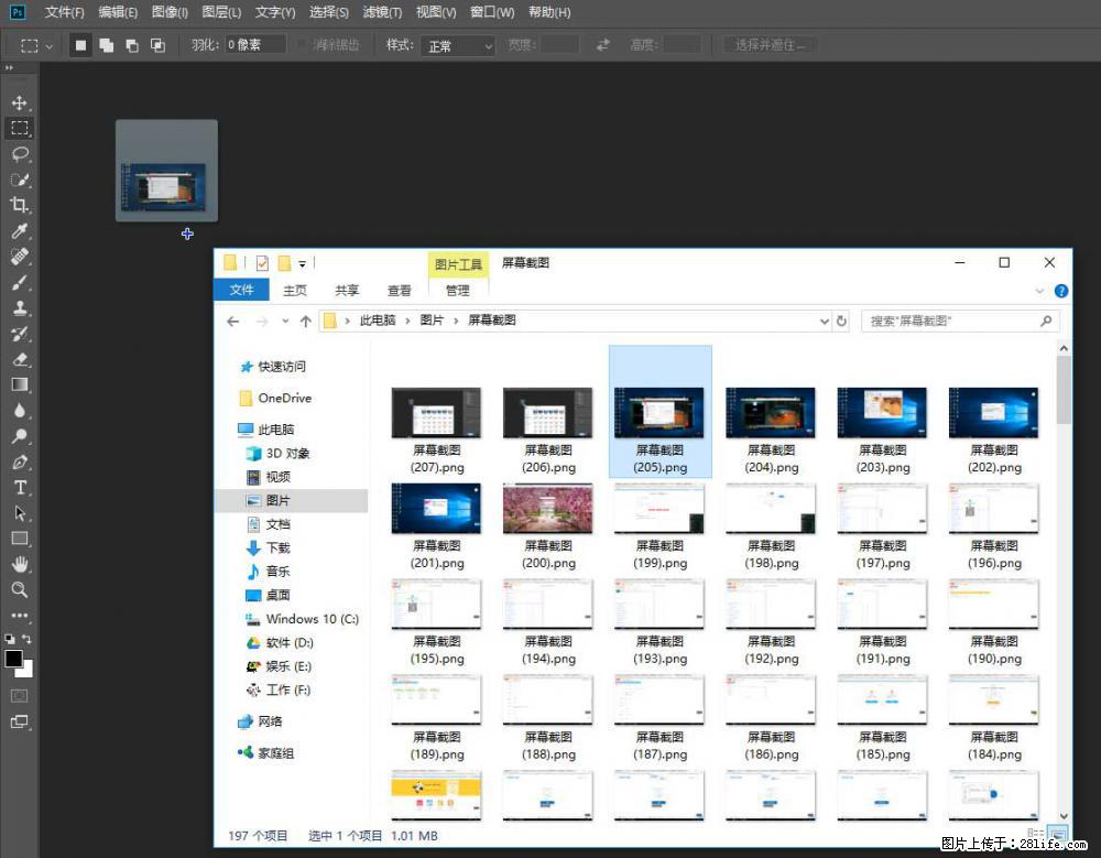 Photoshop不能直接拖拽打开图片的解决办法 - 生活百科 - 台州生活社区 - 台州28生活网 tz.28life.com