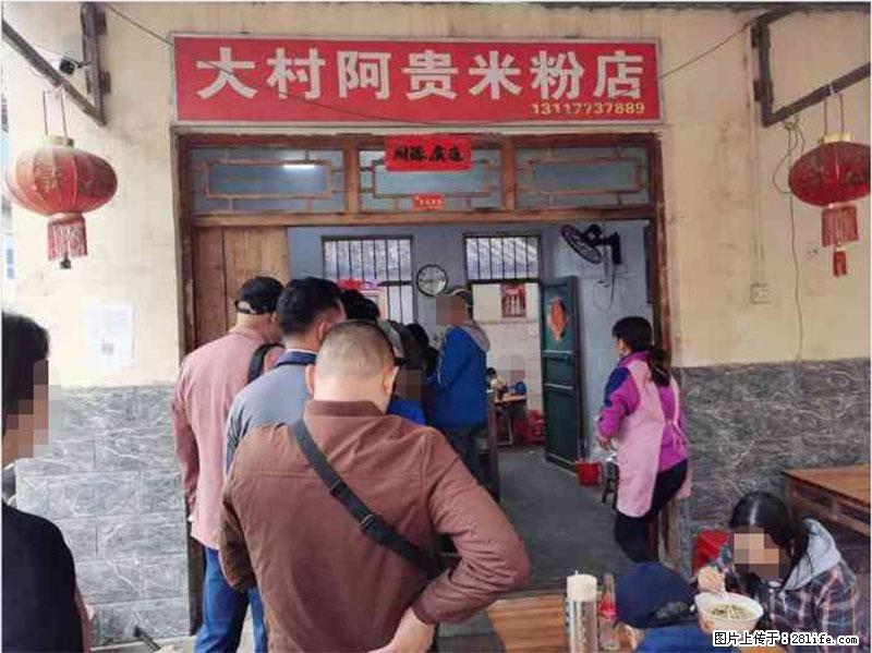 【旅游攻略】来桂林旅游,推荐您去尝尝这几家桂林特色美食 - 美食天地 - 台州生活社区 - 台州28生活网 tz.28life.com