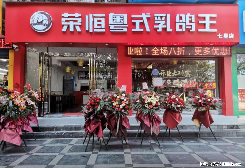 【旅游攻略】来桂林旅游,推荐您去尝尝这几家桂林特色美食 - 美食天地 - 台州生活社区 - 台州28生活网 tz.28life.com