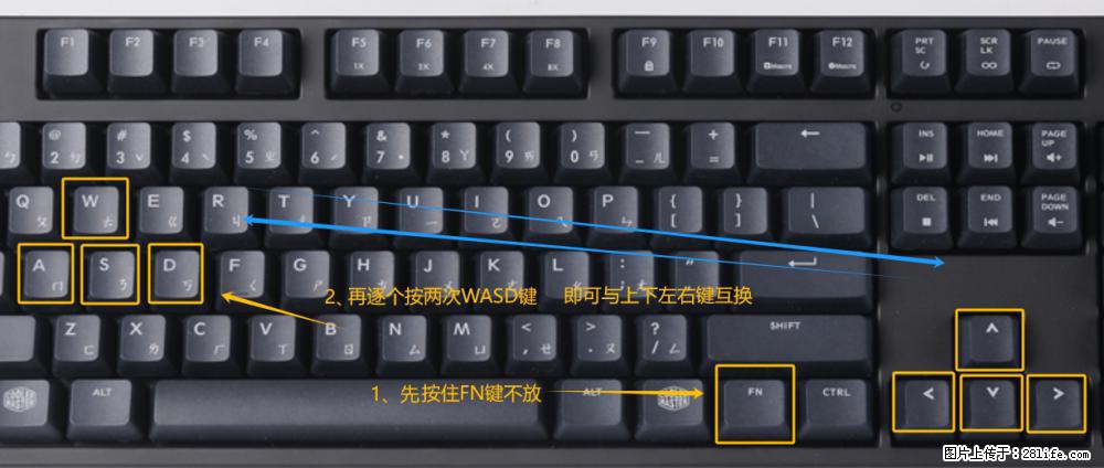 键盘，怎样把wasd键与上下左右方向键互换？ - 生活百科 - 台州生活社区 - 台州28生活网 tz.28life.com