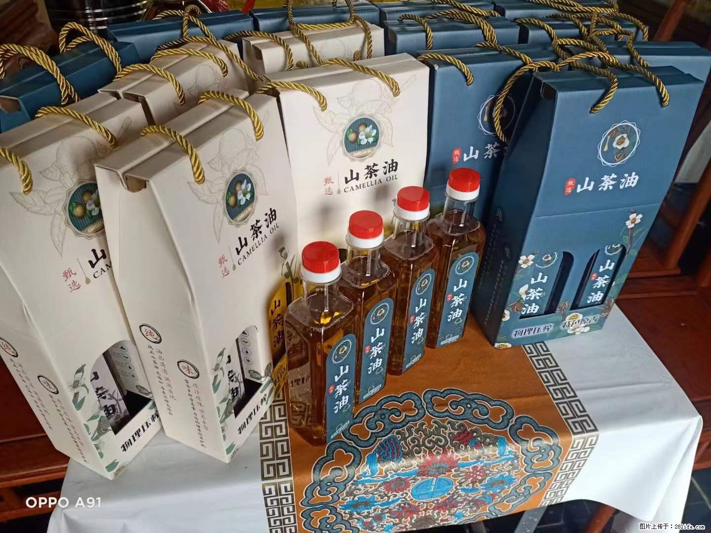 【灌阳县油茶产业示范区】一个有着充实的精神生活的人,对待身外之物自会有一种淡泊的态度 - 土特产 - 饮食特产 - 台州分类信息 - 台州28生活网 tz.28life.com