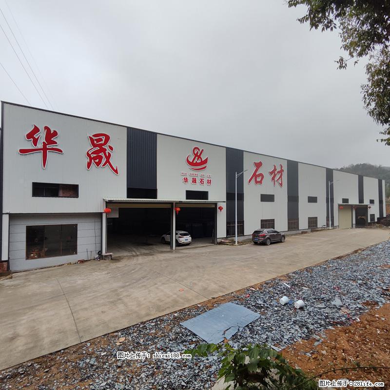 【灌阳县文市镇华晟黑白根石材厂】www.shicai08.com 专业供应黑白根、广西白、金镶玉等 - 新手上路 - 台州生活社区 - 台州28生活网 tz.28life.com