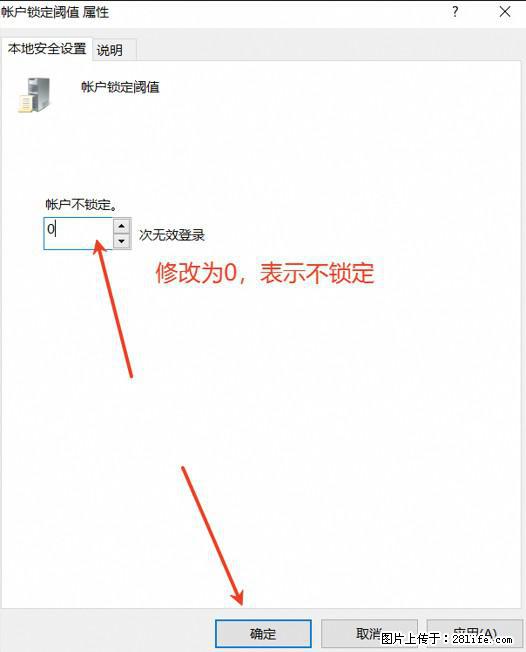 阿里云远程连接云服务器，老是提示“为安全考虑，已锁定该用户帐户”解决方案 - 生活百科 - 台州生活社区 - 台州28生活网 tz.28life.com