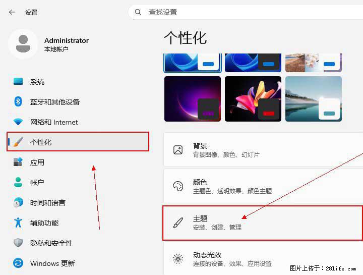 Windows server 2025 如何显示桌面图标？ - 生活百科 - 台州生活社区 - 台州28生活网 tz.28life.com