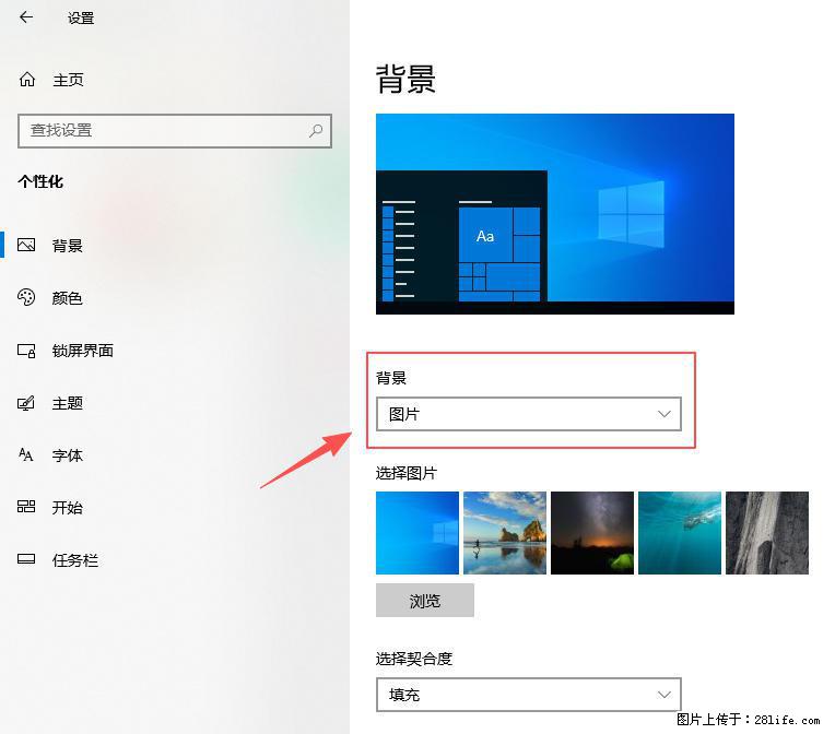 如何去掉桌面上的“了解此图片” - 技术交流 - 台州生活社区 - 台州28生活网 tz.28life.com