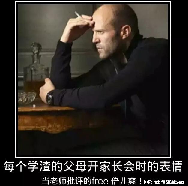 笑癫了!一女的怀孕三年未生,他终于忍不住了... - 娱乐八卦 - 台州生活社区 - 台州28生活网 tz.28life.com