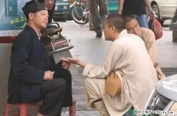 笑癫了!一女的怀孕三年未生,他终于忍不住了... - 娱乐八卦 - 台州生活社区 - 台州28生活网 tz.28life.com