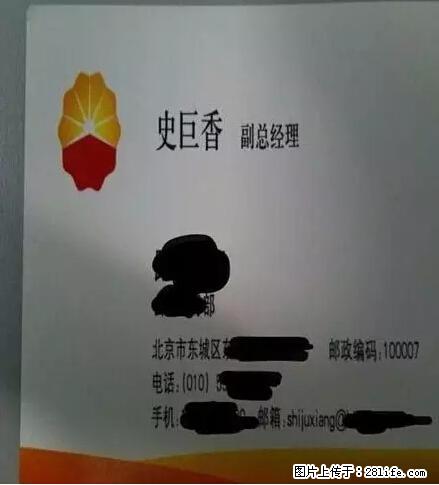 笑癫了!一女的怀孕三年未生,他终于忍不住了... - 娱乐八卦 - 台州生活社区 - 台州28生活网 tz.28life.com