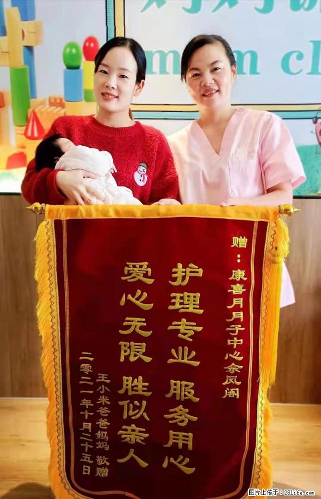 上海高端月子会所招新手月嫂,零基础带教,包吃住 - 职场交流 - 台州生活社区 - 台州28生活网 tz.28life.com