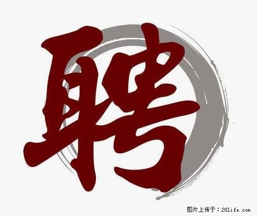 上海市2022招聘公告:政府专职消防员、驶驾员 - 其他招聘信息 - 招聘求职 - 台州分类信息 - 台州28生活网 tz.28life.com