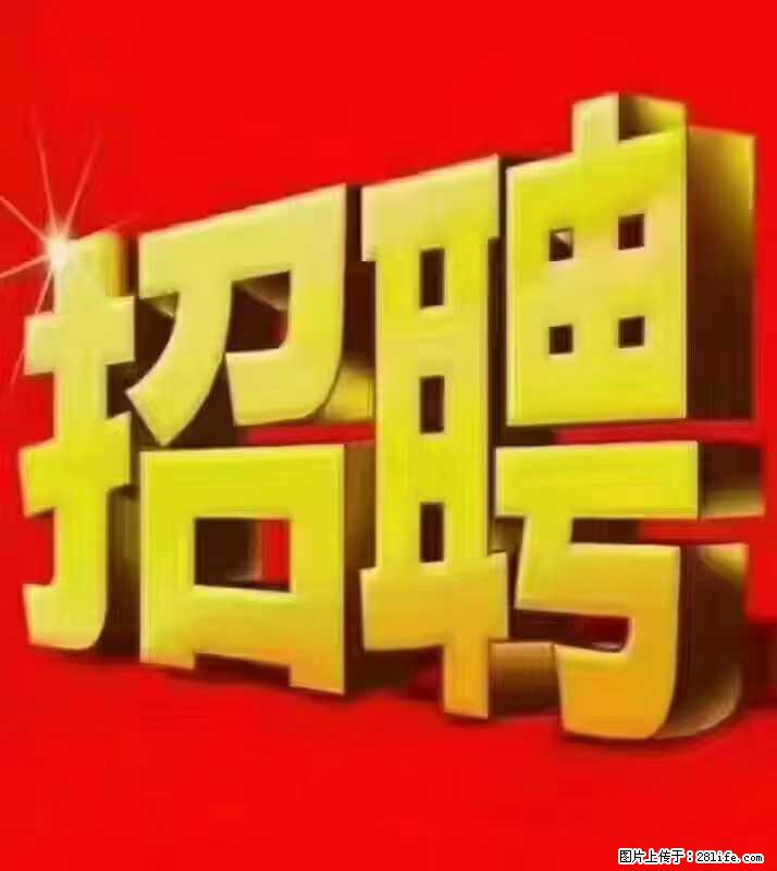 【东莞市威萨电子科技有限公司】公司直招：外贸业务、仓管员、跟单文员、普工 - 职场交流 - 台州生活社区 - 台州28生活网 tz.28life.com