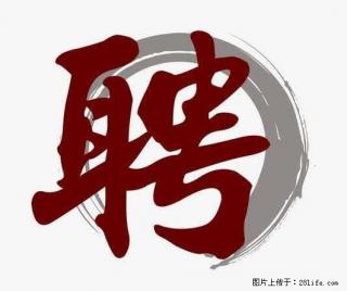 上海市2022招聘公告:政府专职消防员、驶驾员 - 台州28生活网 tz.28life.com