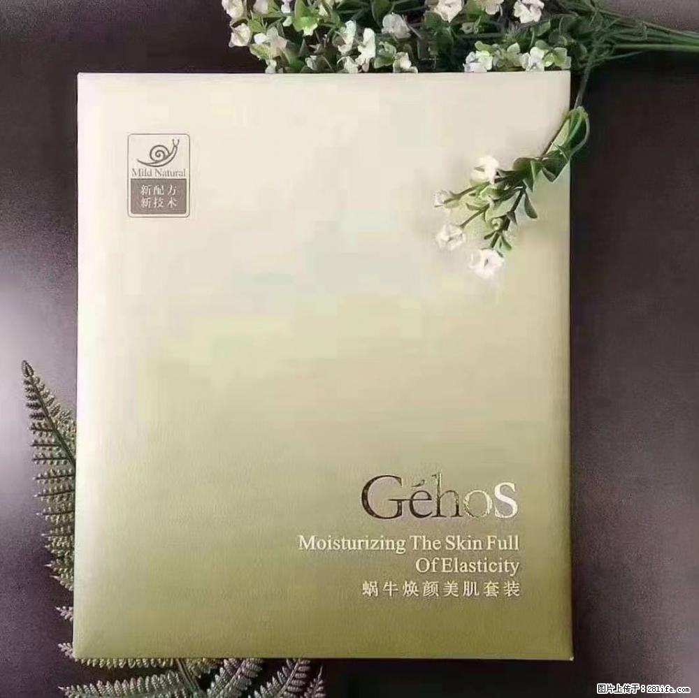 【姬存希】Géhos 美肌四件套,滋养补水+修复锁水 - 新手上路 - 台州生活社区 - 台州28生活网 tz.28life.com