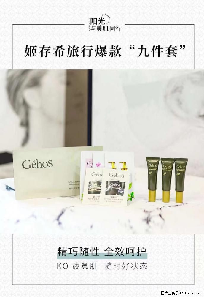 【姬存希】旅行神器,五一爆款好物分享让你畅享小长假 - 游山玩水 - 台州生活社区 - 台州28生活网 tz.28life.com