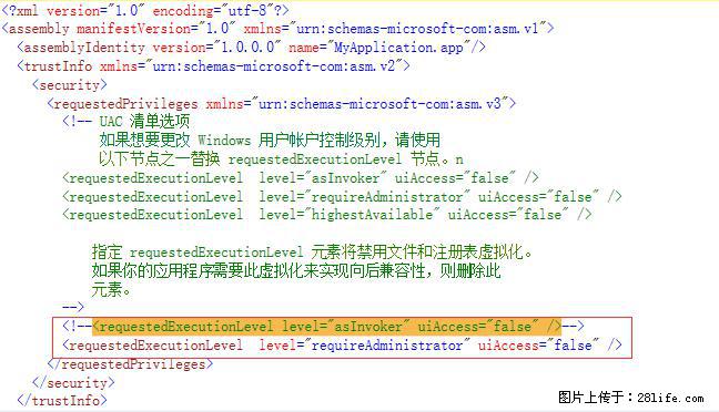 使用C#.Net创建Windows服务的方法 - 生活百科 - 台州生活社区 - 台州28生活网 tz.28life.com