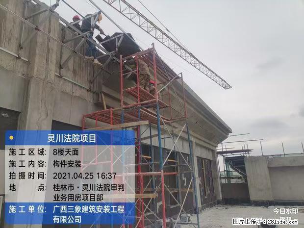 【广西三象建筑安装工程有限公司】广西桂林市灵川县法院项目 - 新手上路 - 台州生活社区 - 台州28生活网 tz.28life.com