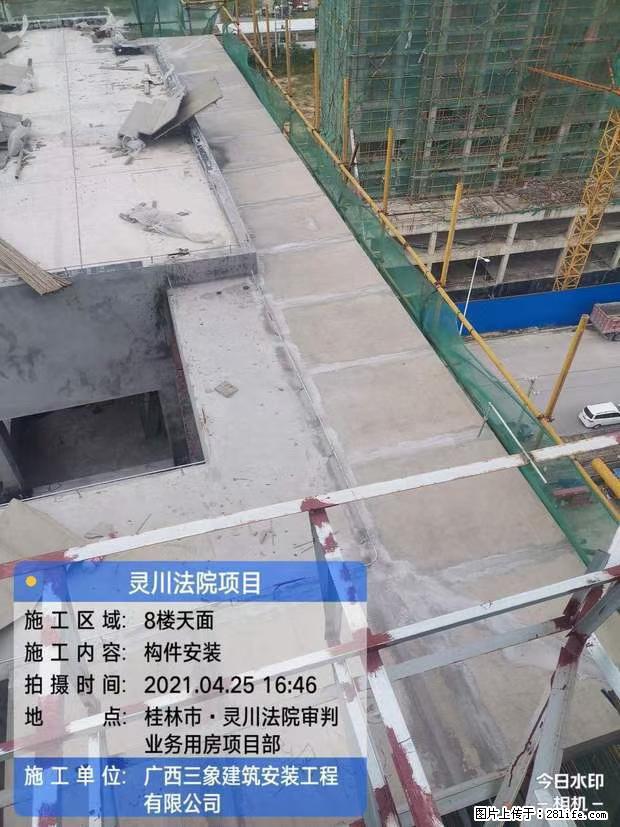 【广西三象建筑安装工程有限公司】广西桂林市灵川县法院项目 - 新手上路 - 台州生活社区 - 台州28生活网 tz.28life.com