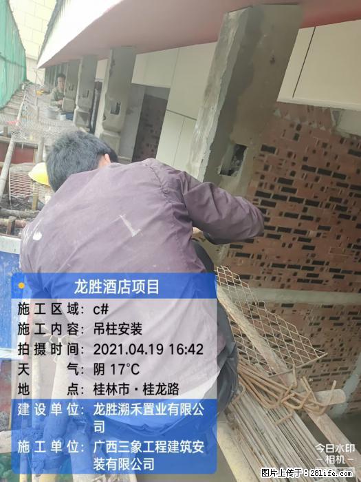 【广西三象建筑安装工程有限公司】广西桂林市龙县胜酒店项目 - 新手上路 - 台州生活社区 - 台州28生活网 tz.28life.com