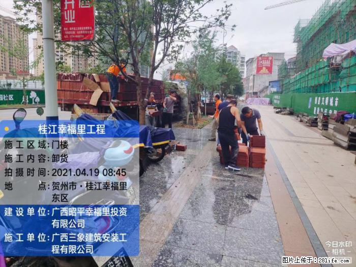 【广西三象建筑安装工程有限公司】广西贺州市昭平县桂江幸福里工程 - 新手上路 - 台州生活社区 - 台州28生活网 tz.28life.com