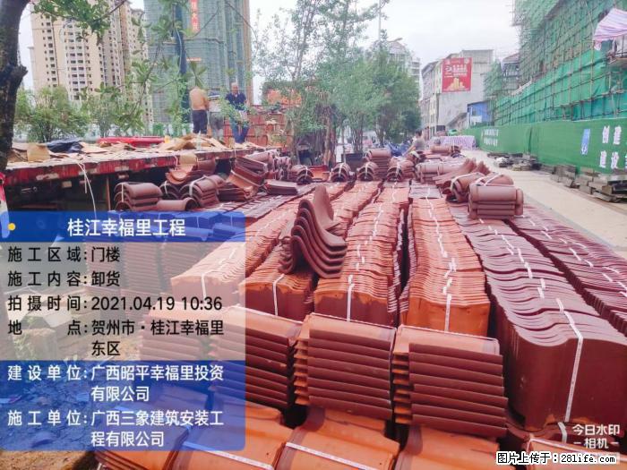 【广西三象建筑安装工程有限公司】广西贺州市昭平县桂江幸福里工程 - 新手上路 - 台州生活社区 - 台州28生活网 tz.28life.com
