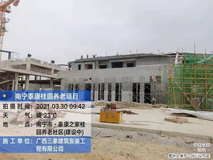 【广西三象建筑安装工程有限公司】广西南宁市泰康桂圆养老项目 - 家居生活 - 台州生活社区 - 台州28生活网 tz.28life.com