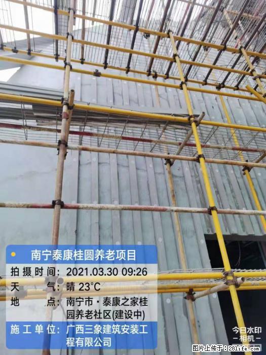 【广西三象建筑安装工程有限公司】广西南宁市泰康桂圆养老项目 - 家居生活 - 台州生活社区 - 台州28生活网 tz.28life.com