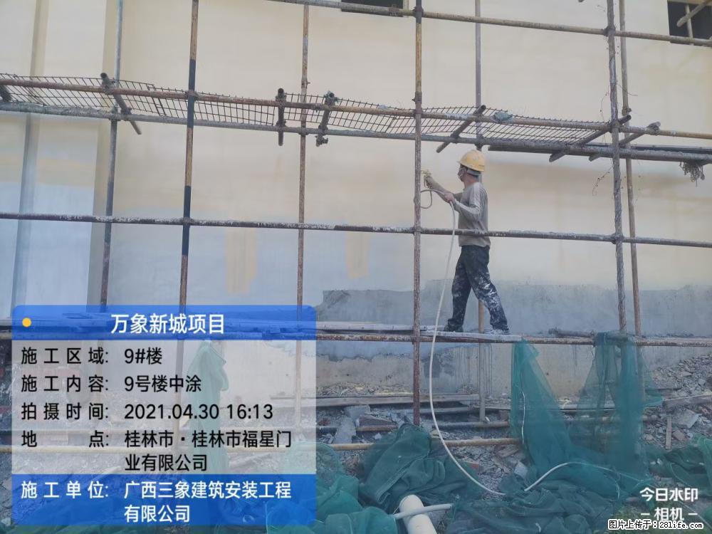 【广西三象建筑安装工程有限公司】万象新城项目 - 家居生活 - 台州生活社区 - 台州28生活网 tz.28life.com