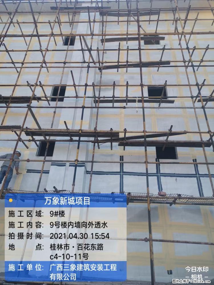 【广西三象建筑安装工程有限公司】万象新城项目 - 家居生活 - 台州生活社区 - 台州28生活网 tz.28life.com