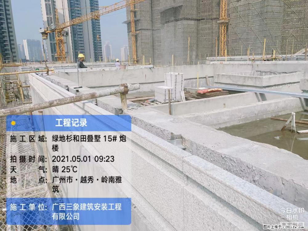 【广西三象建筑安装工程有限公司】绿地衫和田叠墅项目 - 家居生活 - 台州生活社区 - 台州28生活网 tz.28life.com