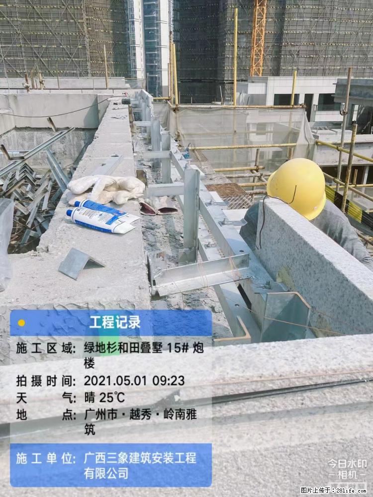 【广西三象建筑安装工程有限公司】绿地衫和田叠墅项目 - 家居生活 - 台州生活社区 - 台州28生活网 tz.28life.com