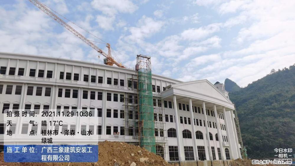 【广西三象建筑安装工程有限公司】幼儿园外墙装饰工程 - 灌水专区 - 台州生活社区 - 台州28生活网 tz.28life.com