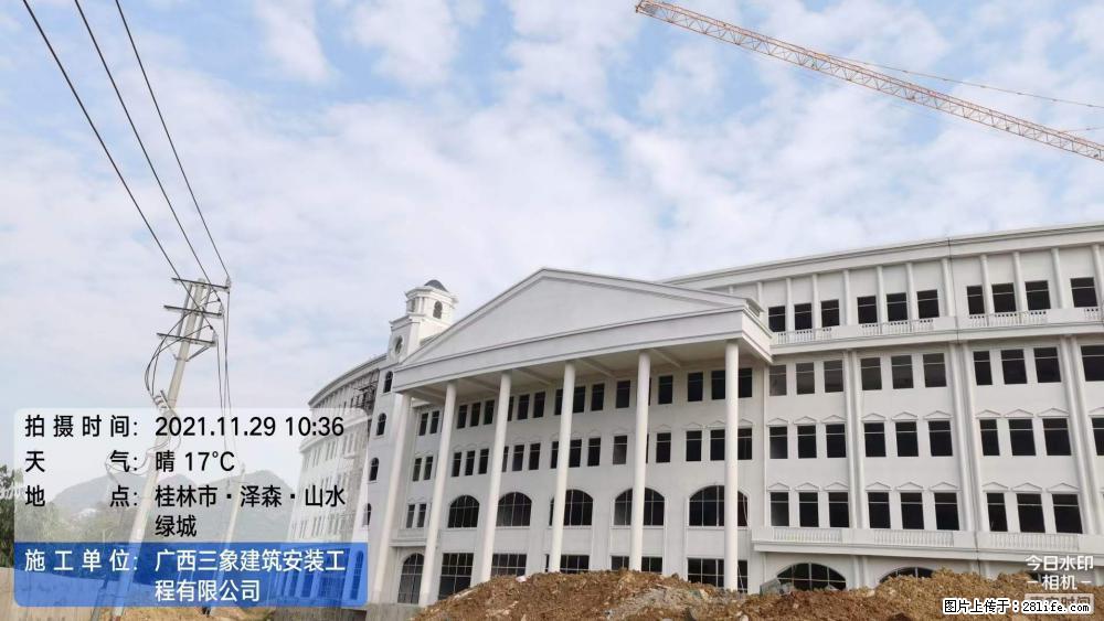 【广西三象建筑安装工程有限公司】幼儿园外墙装饰工程 - 灌水专区 - 台州生活社区 - 台州28生活网 tz.28life.com