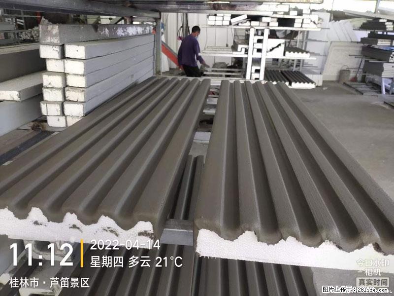 【桂林三象建筑材料有限公司】EPS装饰构件生产中 - 居家装饰 - 居家生活 - 台州分类信息 - 台州28生活网 tz.28life.com