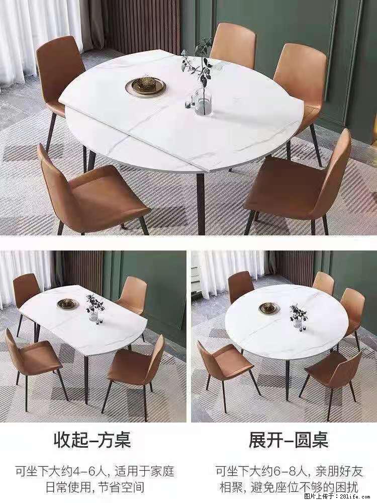 1桌+6椅,1.35米可伸缩,八种颜色可选,厂家直销 - 家居生活 - 台州生活社区 - 台州28生活网 tz.28life.com