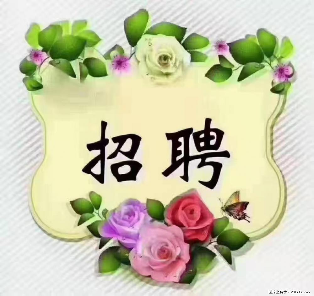 上海静安区,招聘住家保姆,工作薪资:9000-10000 - 职场交流 - 台州生活社区 - 台州28生活网 tz.28life.com
