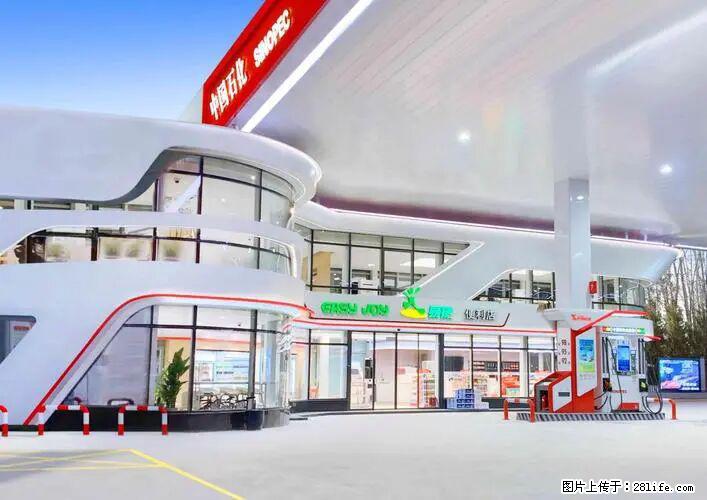 中国石化广西易捷出口商品招商公告 - 车友部落 - 台州生活社区 - 台州28生活网 tz.28life.com