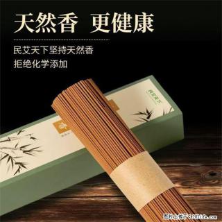 民艾天下天然线香家用室内檀香香薰 - 台州28生活网 tz.28life.com