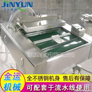 咸蛋黄月饼真空包装机 连续式真空包装机 商用不锈钢真空封口机 - 台州28生活网 tz.28life.com