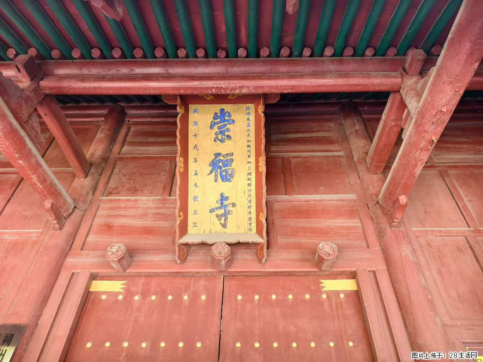 朔州【崇福寺】朔州老城，寺庙道观，少喧嚣，多古韵，朔州是山西被低估的塞上秘境。 - 游山玩水 - 台州生活社区 - 台州28生活网 tz.28life.com