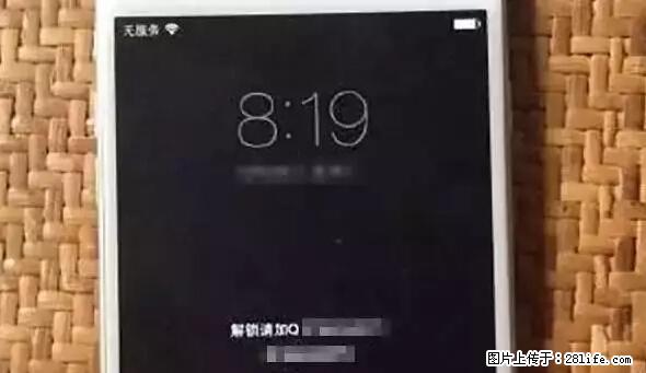 公安部四害紧急提醒：苹果手机显示这个，千万别点… - 台州生活资讯 - 台州28生活网 tz.28life.com