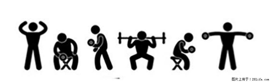 坚持这种运动6个月，心脏有了显著变化！不是跑步，也不是走路 - 台州生活资讯 - 台州28生活网 tz.28life.com